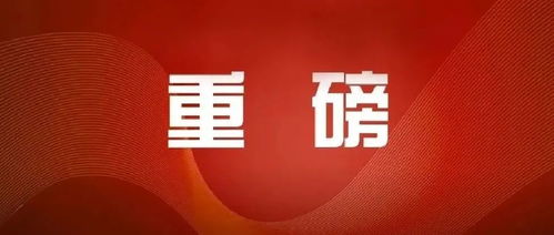 应急管理部消防救援局解读 社会消防技术服务管理规定 新规