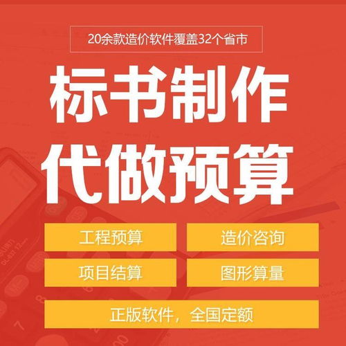 市政园林绿化工程黄页 公司名录 市政园林绿化工程供应商 制造商 生产厂家 八方资源网